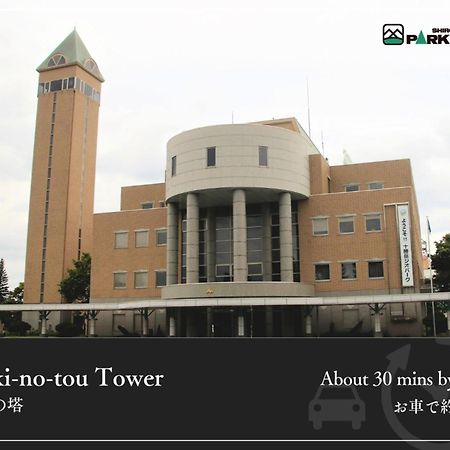 Biei Shirogane Onsen Hotel Park Hills Exterior foto