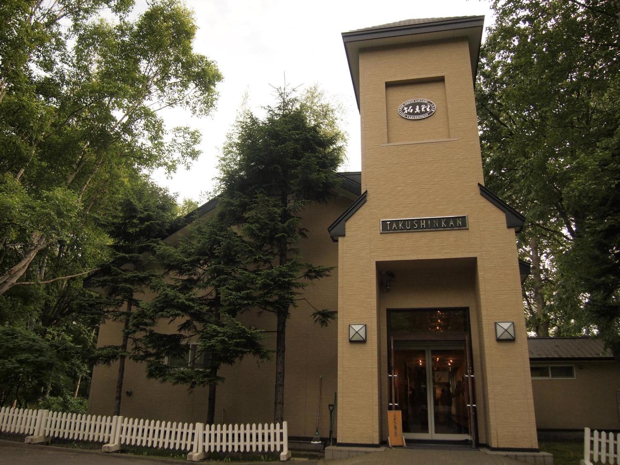 Biei Shirogane Onsen Hotel Park Hills Exterior foto