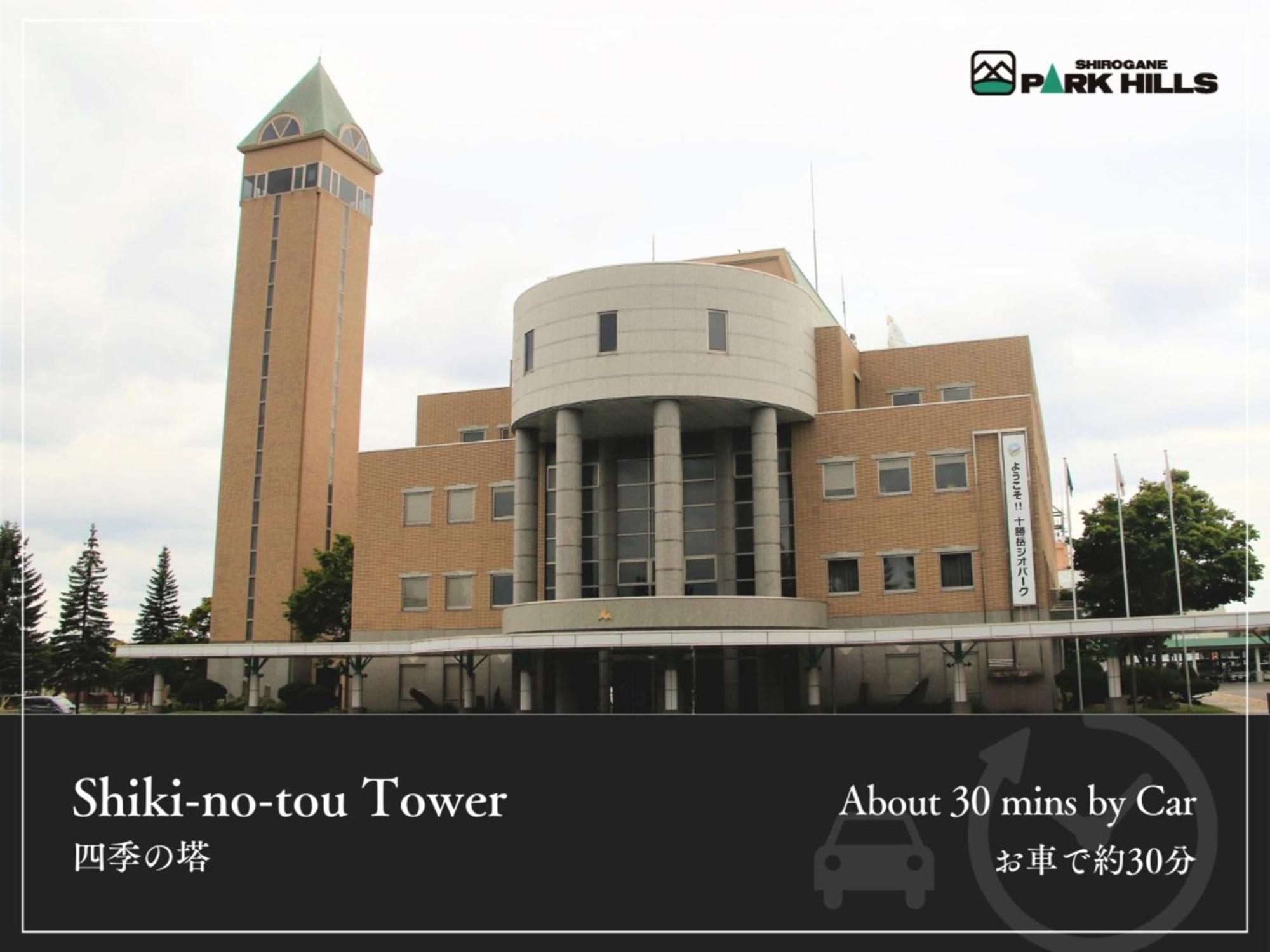 Biei Shirogane Onsen Hotel Park Hills Exterior foto