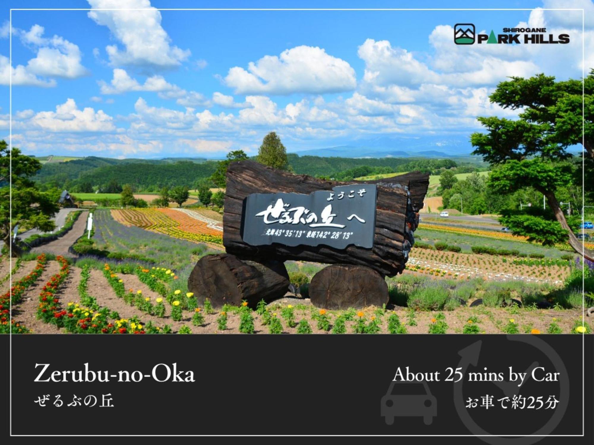 Biei Shirogane Onsen Hotel Park Hills Exterior foto