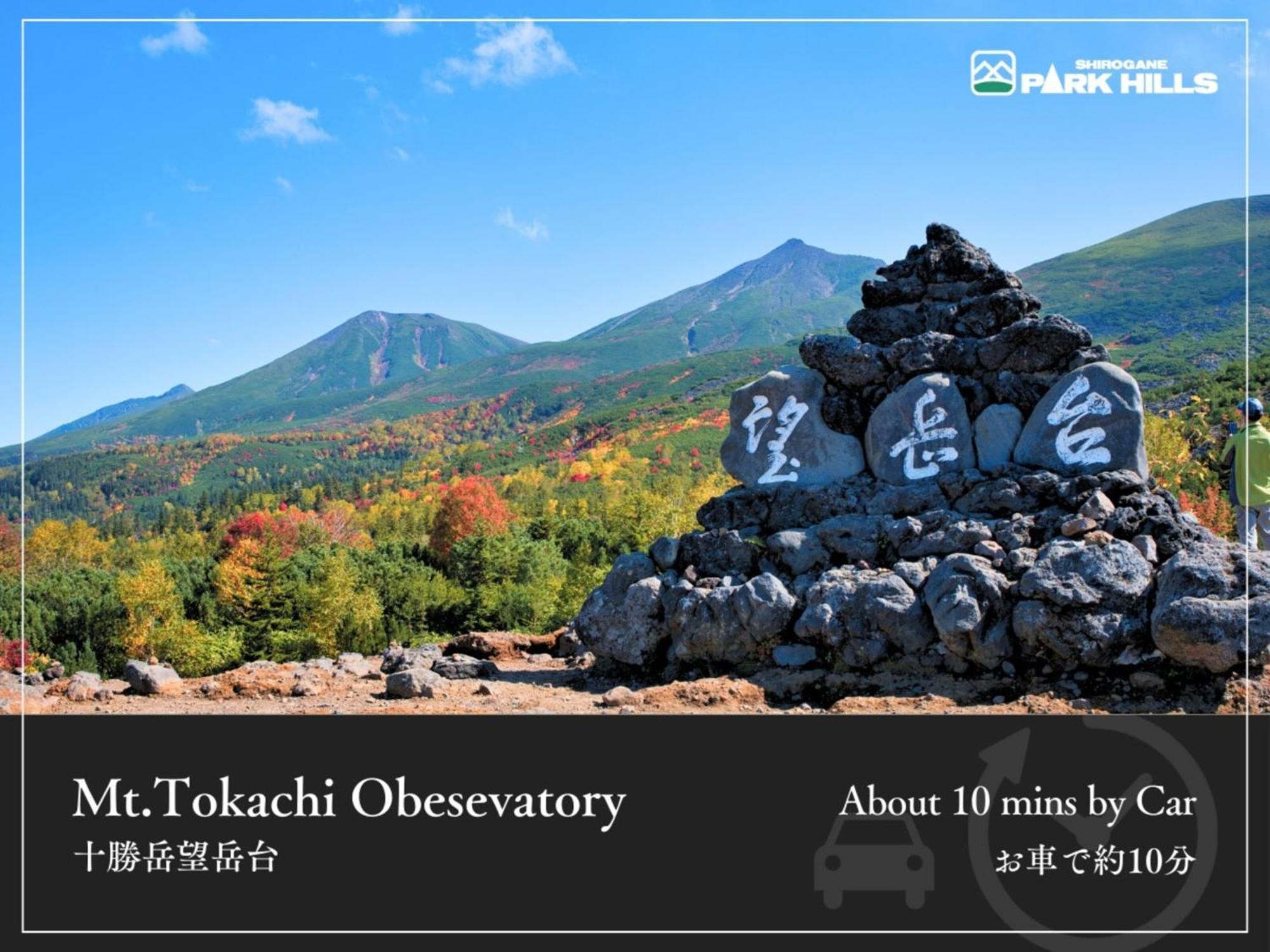Biei Shirogane Onsen Hotel Park Hills Exterior foto